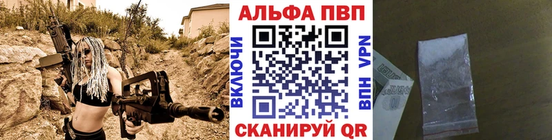 APVP крисы CK Солигалич