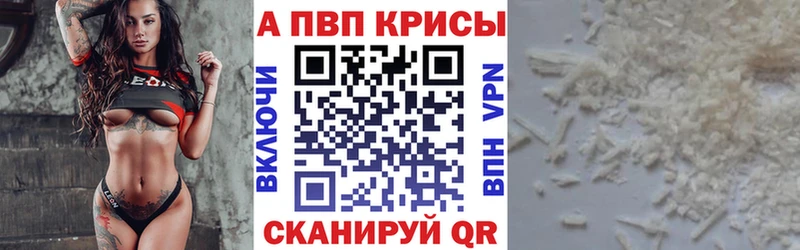 MEGA маркетплейс  Солигалич  A PVP крисы CK  купить закладку 