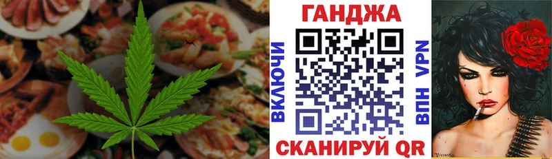 Печенье с ТГК марихуана  купить  сайты  Солигалич 