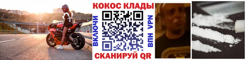 КОКАИН VHQ  где купить наркоту  Солигалич 