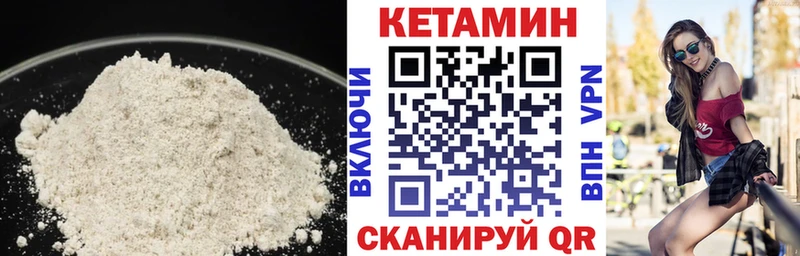 наркотики  Солигалич  blacksprut tor  Кетамин ketamine 
