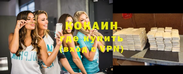 кокаин перу Армянск