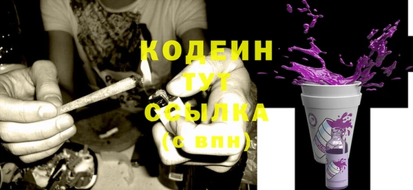 мескалин Арсеньев