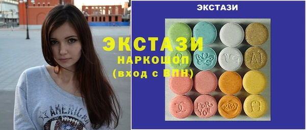 мескалин Арсеньев