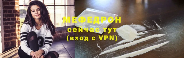 кокаин перу Армянск