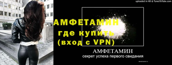 мескалин Арсеньев