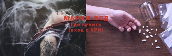 мескалин Арсеньев