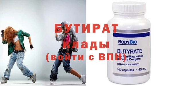 мескалин Арсеньев