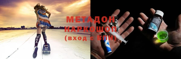 ALPHA-PVP Гусев