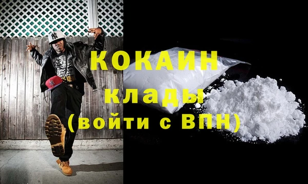 мескалин Арсеньев