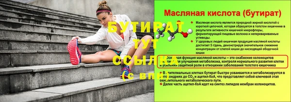МДПВ Аркадак
