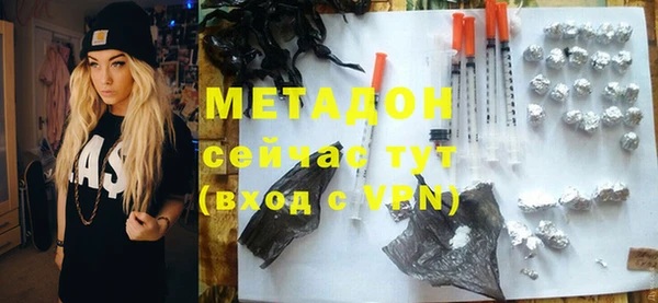кокаин перу Армянск