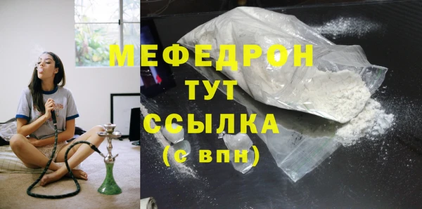 мескалин Арсеньев