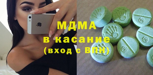 мескалин Арсеньев