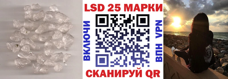 LSD-25 экстази кислота  Солигалич 