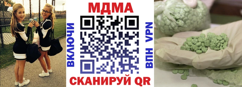 MDMA Molly  ссылка на мегу ссылка  Солигалич 