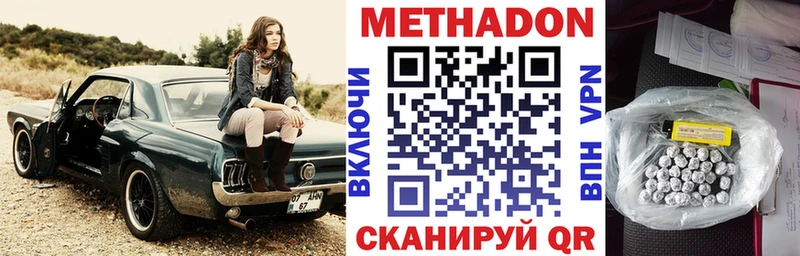 гидра ссылки  купить наркотик  сайты даркнета Telegram  Метадон мёд  Солигалич 
