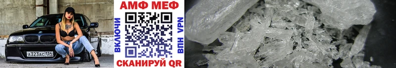 Метамфетамин Methamphetamine Солигалич